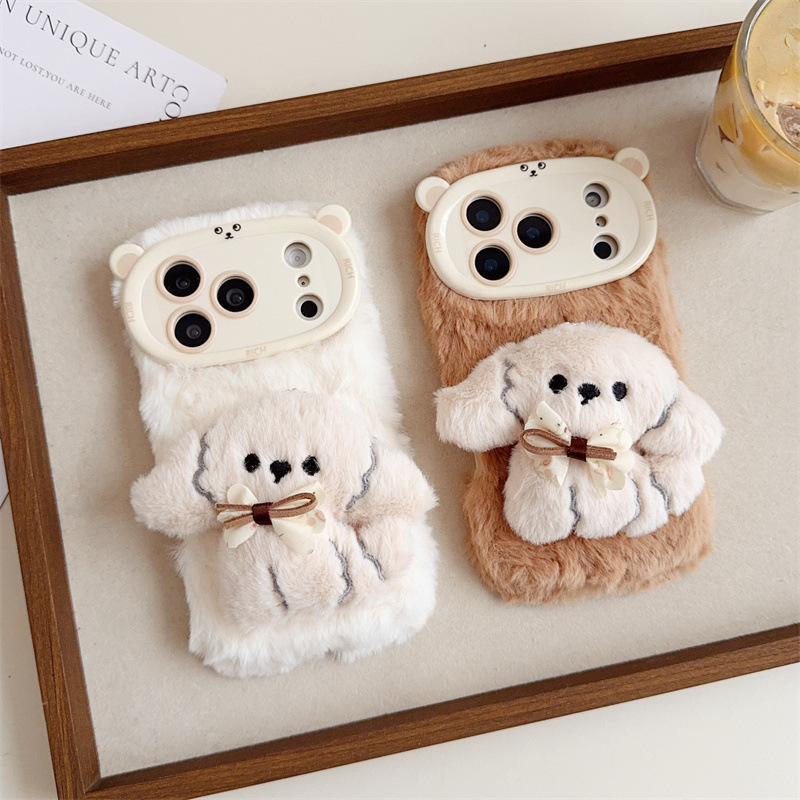 Funda de teléfono de felpa esp - Apple Iphone 15 Pro Max reseña y precio