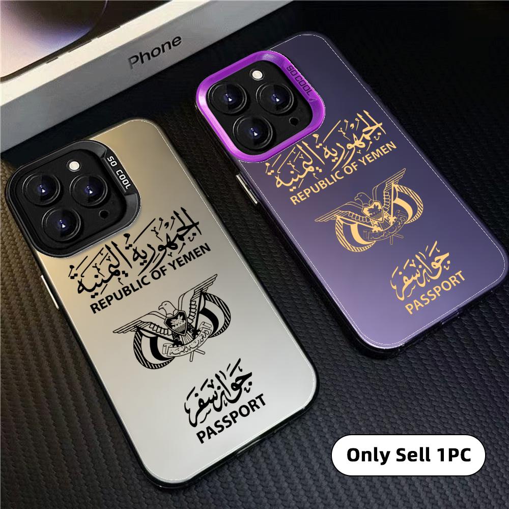 Funda para Teléfono con Diseño - Apple Iphone 15 Pro Max reseña y precio