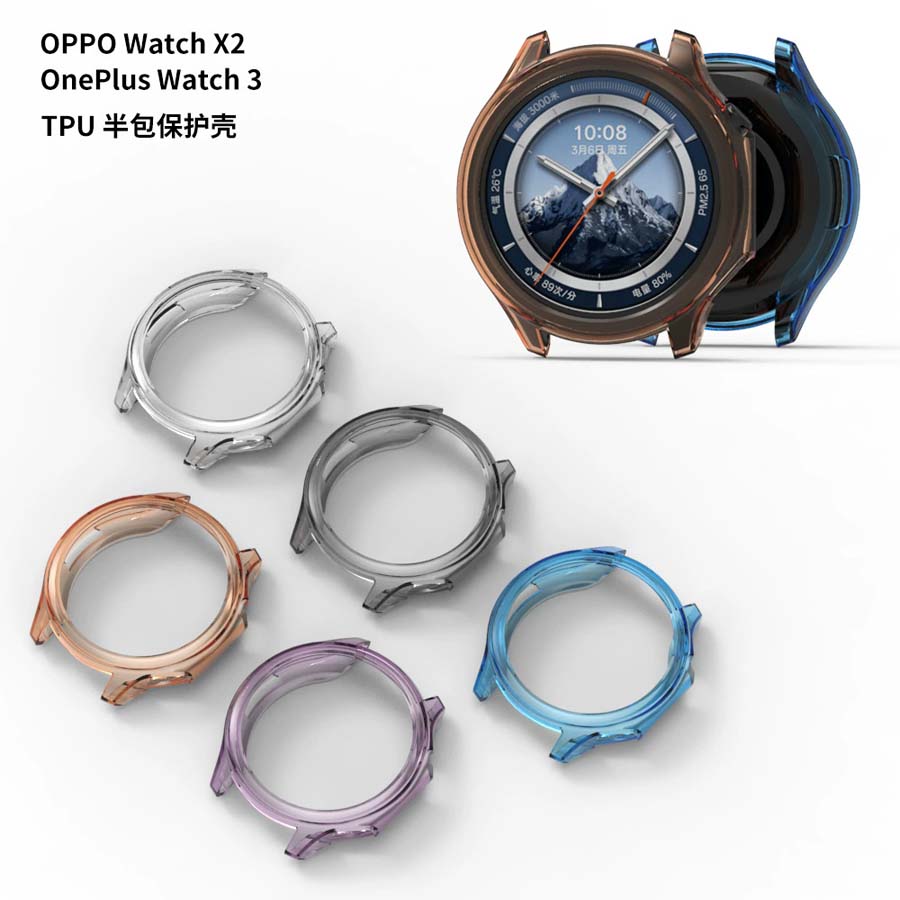 Funda suave de TPU para OnePlu - Smartwatch X2 reseña y precio
