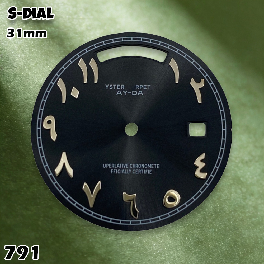Esfera NH de 31 mm con Logotip - Accessories With Watch reseña y precio