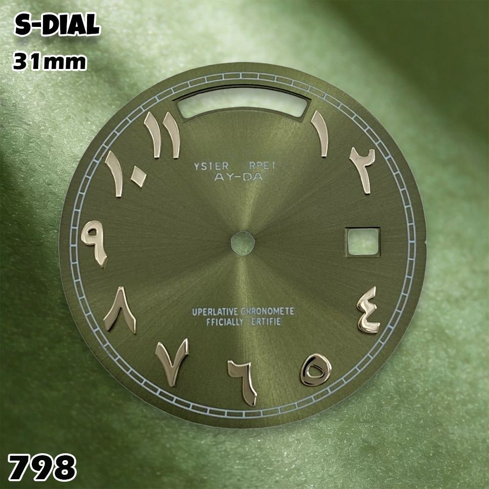 Esfera NH de 31 mm con Logotip - Accessories With Watch reseña y precio